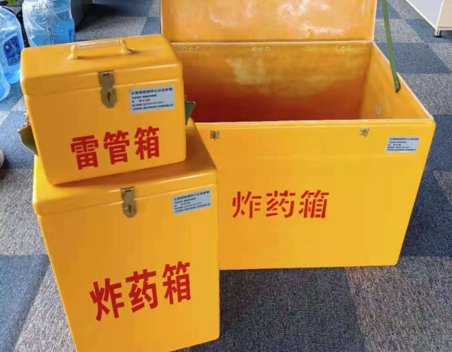 衡南炸药箱雷管箱使用注意事项
