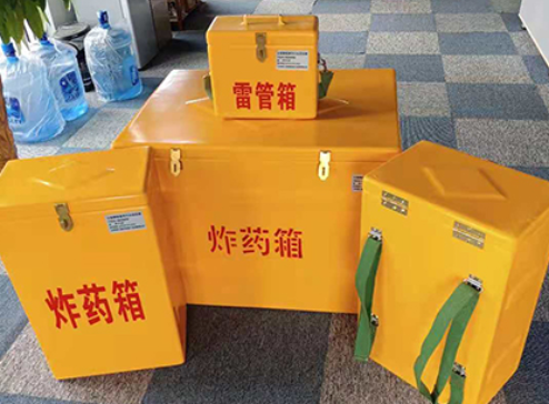 衡南玻璃钢炸药箱如何保证爆破物品存放的安全？