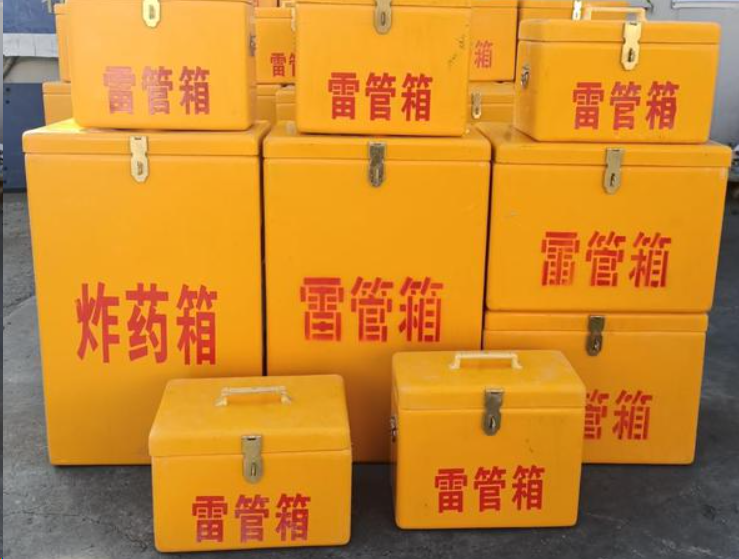 衡南如何区分炸药箱与雷管箱？