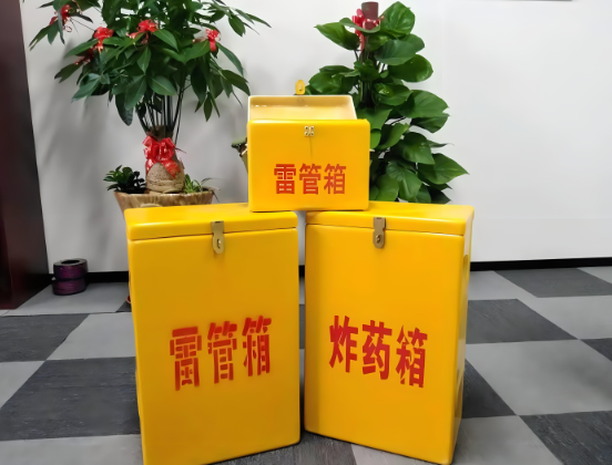 衡南玻璃钢炸药箱与普通炸药箱有什么区别？
