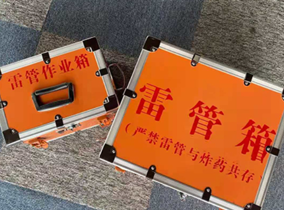 衡南中国爆破器材行业协会关于民爆行业团体标准的声明
