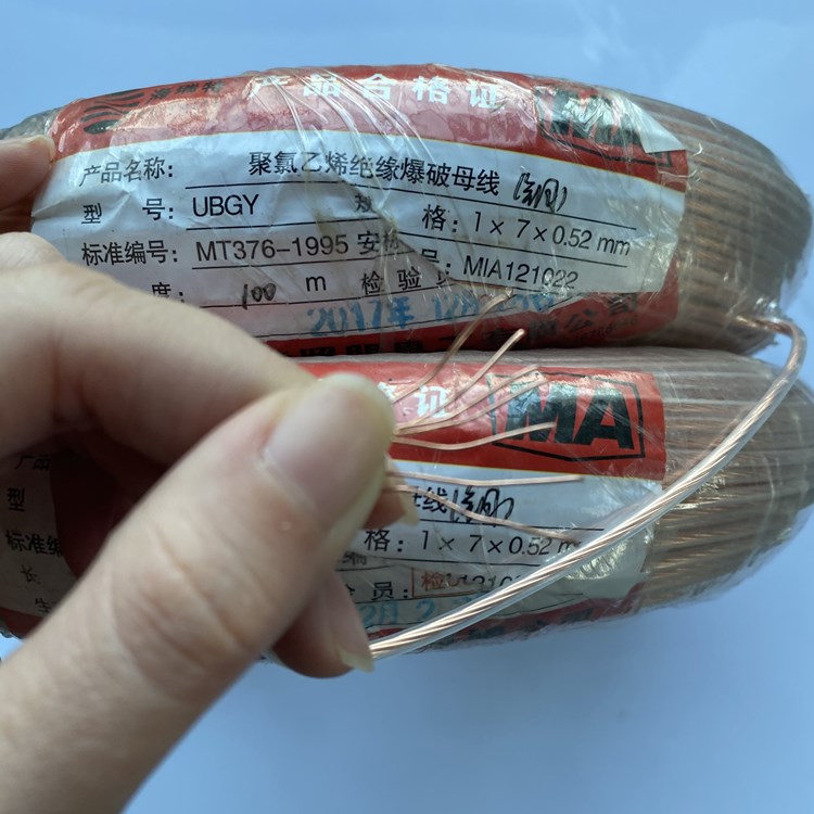 衡南矿用爆破铜芯母线的性能解析以及应用场景说明